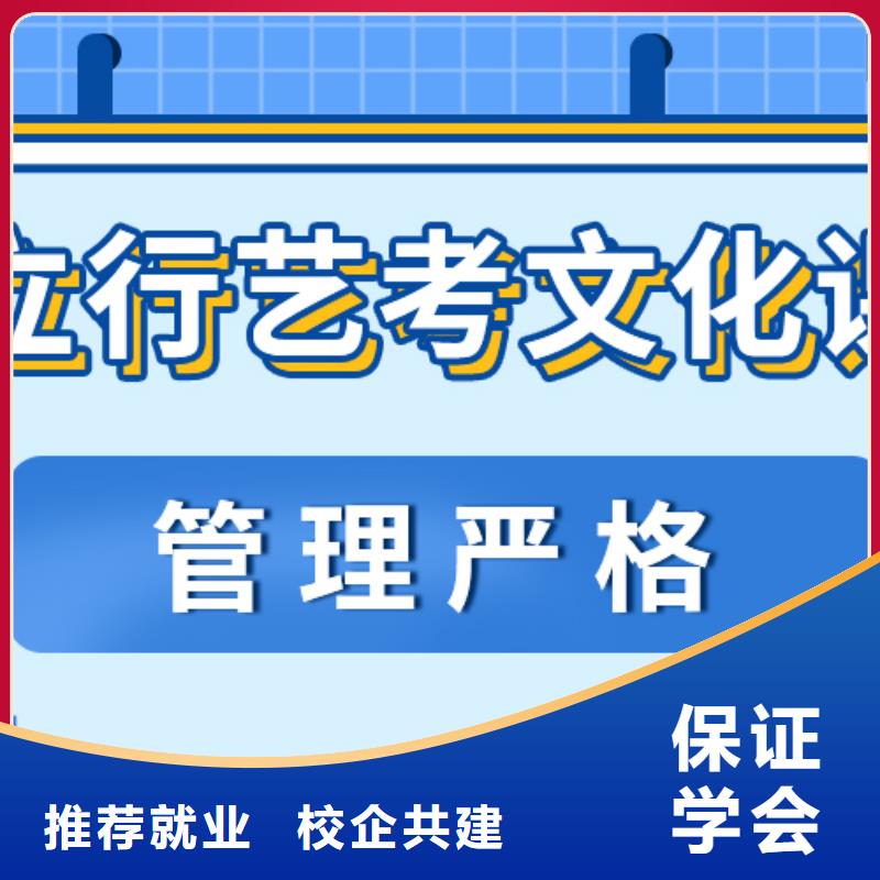 藝考生文化課沖刺班
哪家好？理科基礎(chǔ)差，