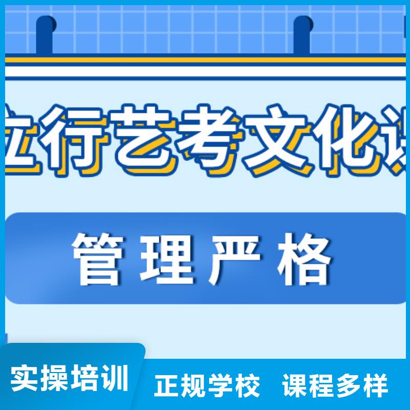 【藝術生文化課】藝考文化課百日沖刺班理論+實操