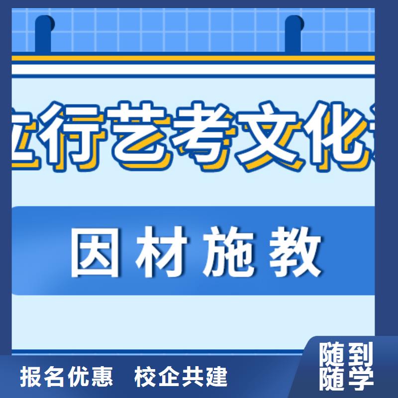 【藝術生文化課,高考補習學校就業不擔心】