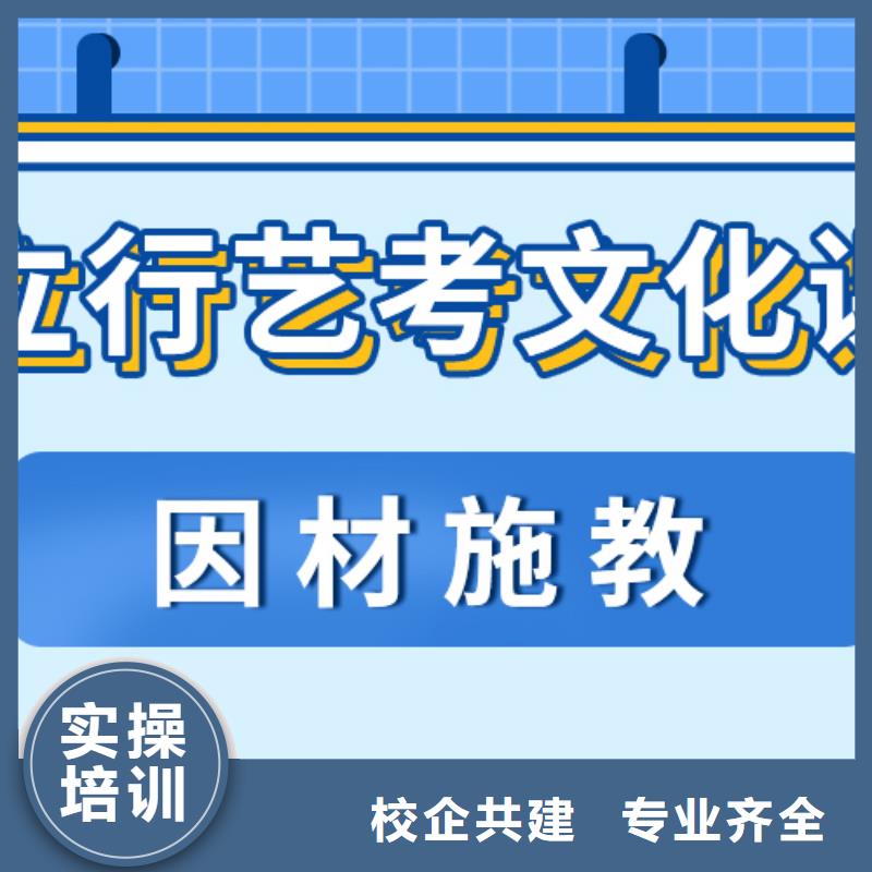 藝術(shù)生文化課播音主持報(bào)名優(yōu)惠