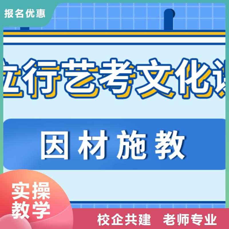 藝術生文化課,藝考生面試現場技巧正規學校