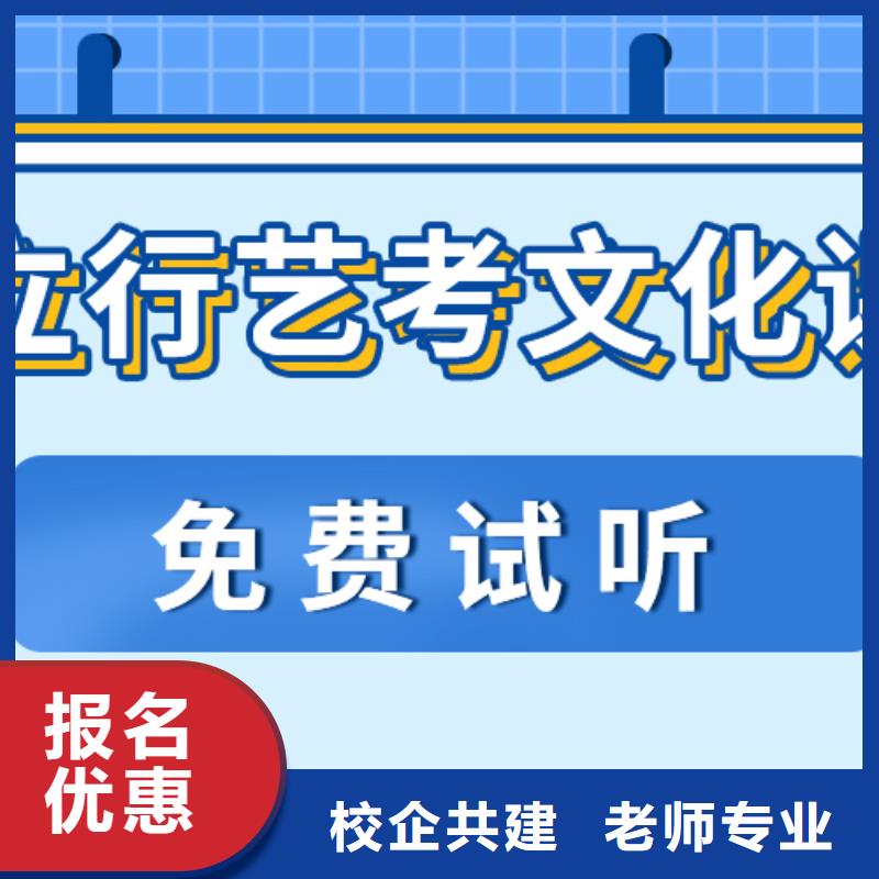 藝考生文化課集訓(xùn)
提分快嗎？
基礎(chǔ)差，
