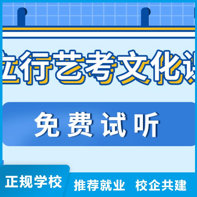 
藝考文化課集訓提分快嗎？
基礎差，
