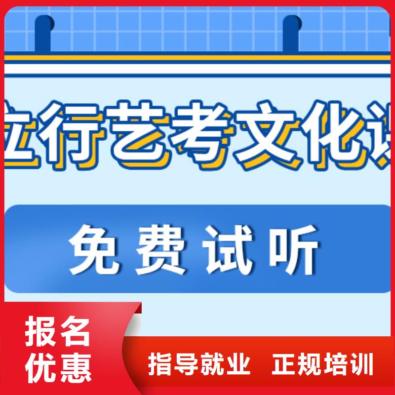 藝術生文化課高考化學輔導學真技術