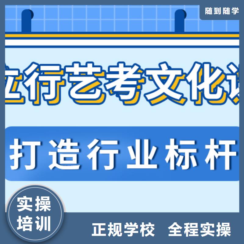 【藝術生文化課_高考復讀晚上班實操培訓】