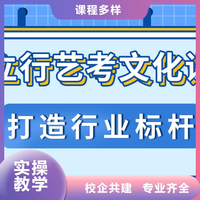 縣藝考文化課沖刺怎么樣？
文科基礎差，