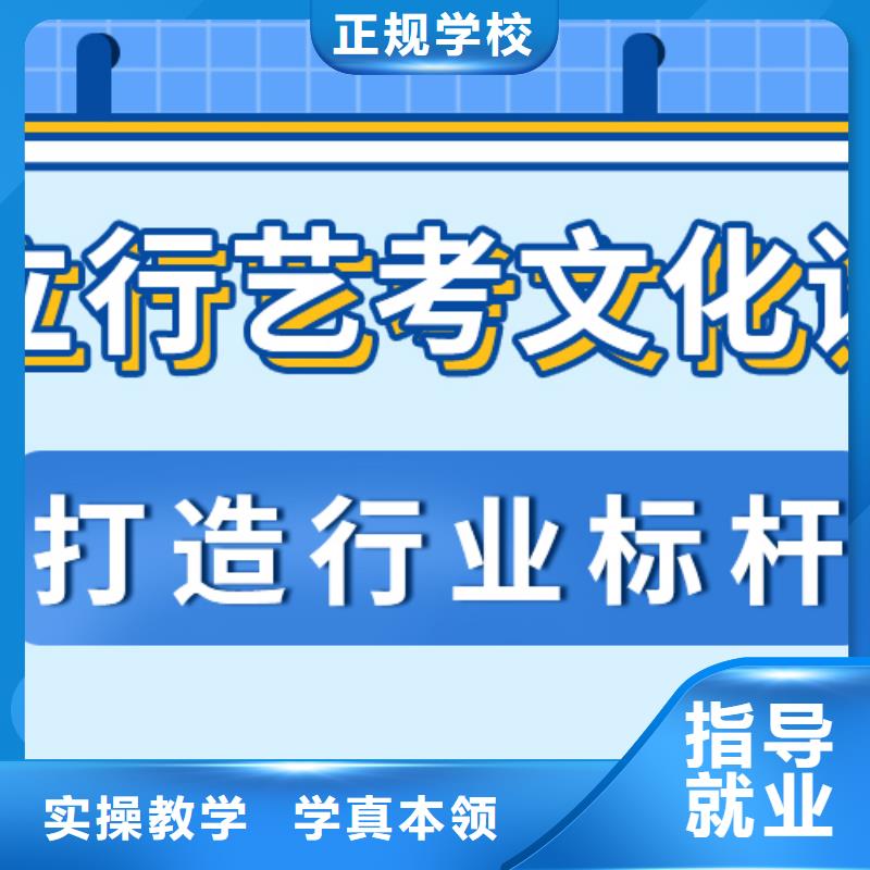 
藝考文化課沖刺班
提分快嗎？
數學基礎差，
