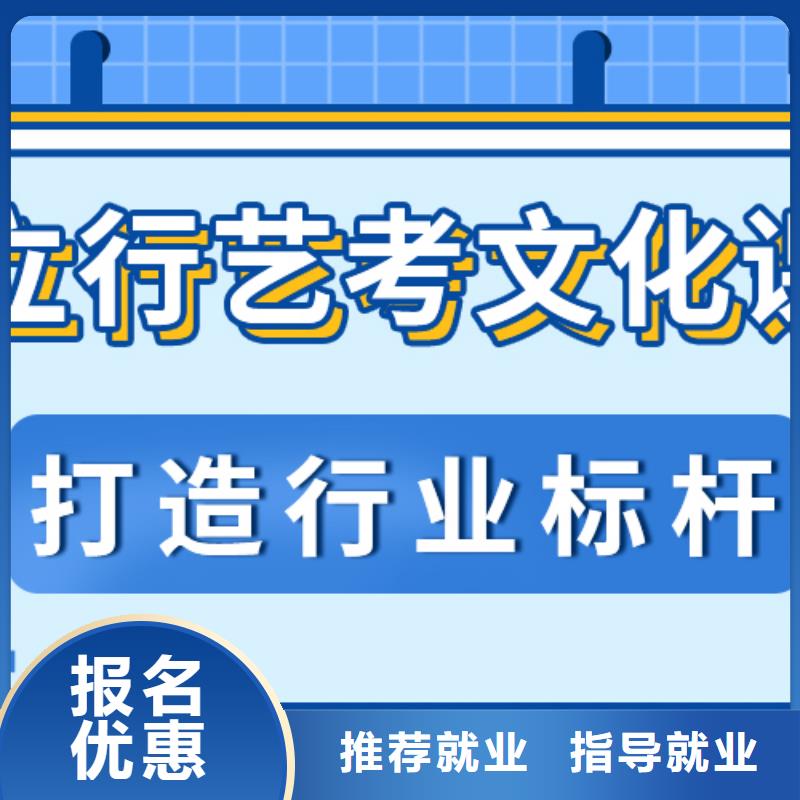 【藝術生文化課】藝考復讀清北班學真技術