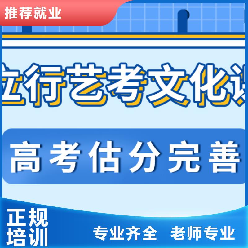 藝術生文化課_【【藝考培訓】】理論+實操