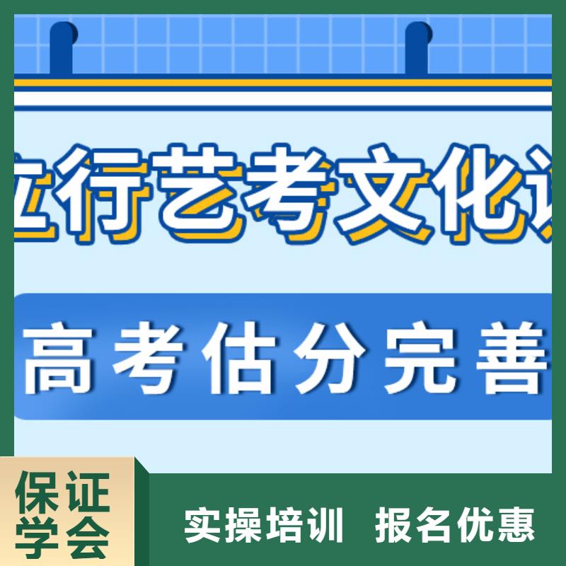 藝術生文化課【高三復讀】學真技術