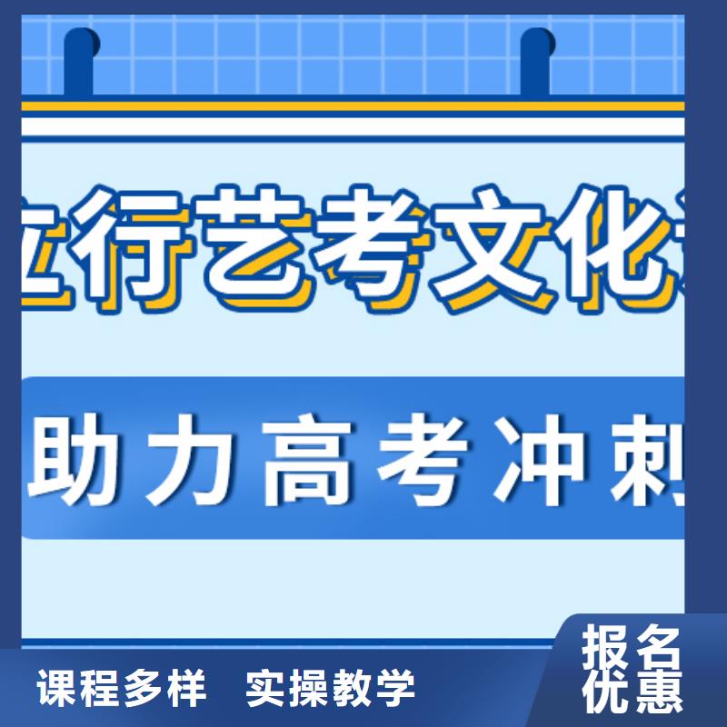 
艺考文化课冲刺学校
谁家好？
理科基础差，