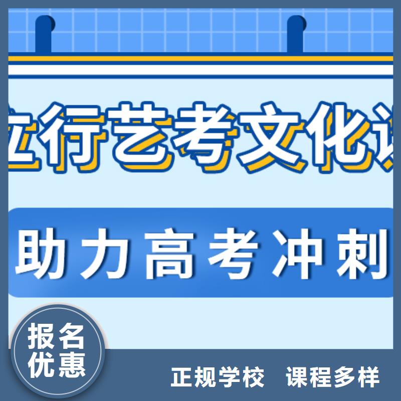 藝考文化課沖刺好提分嗎？

文科基礎差，