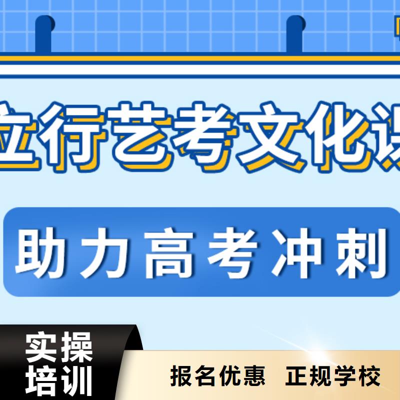 【藝術生文化課】藝考復讀清北班就業前景好