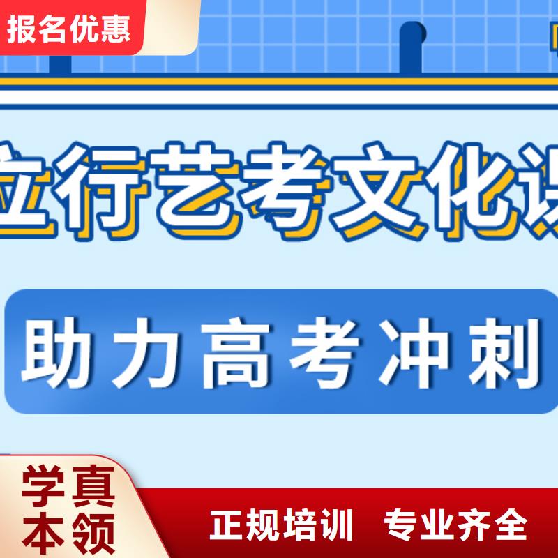 藝術生文化課藝考輔導實操培訓