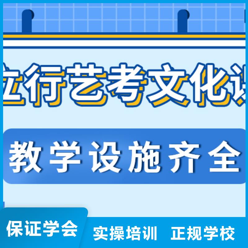 藝術生文化課復讀班學真本領