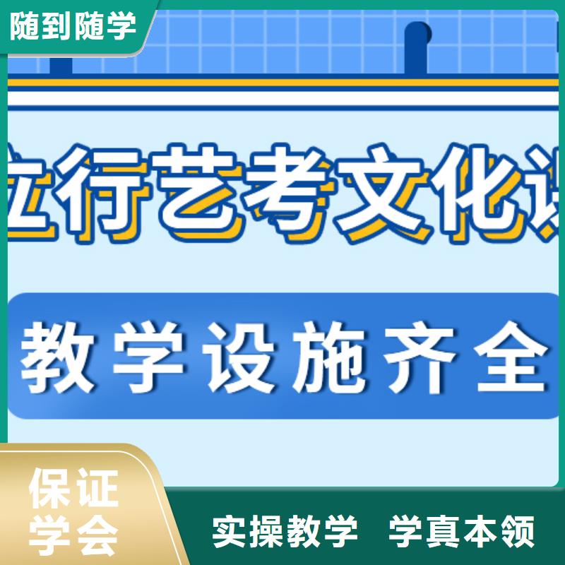 
藝考文化課集訓
哪一個好？
文科基礎差，