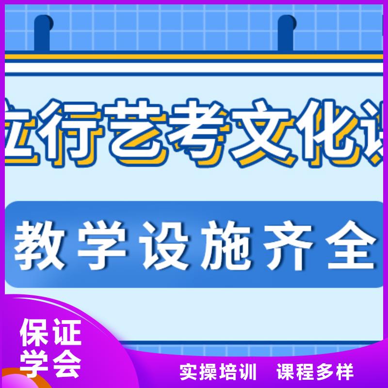 藝術生文化課_【高考復讀培訓機構】技能+學歷