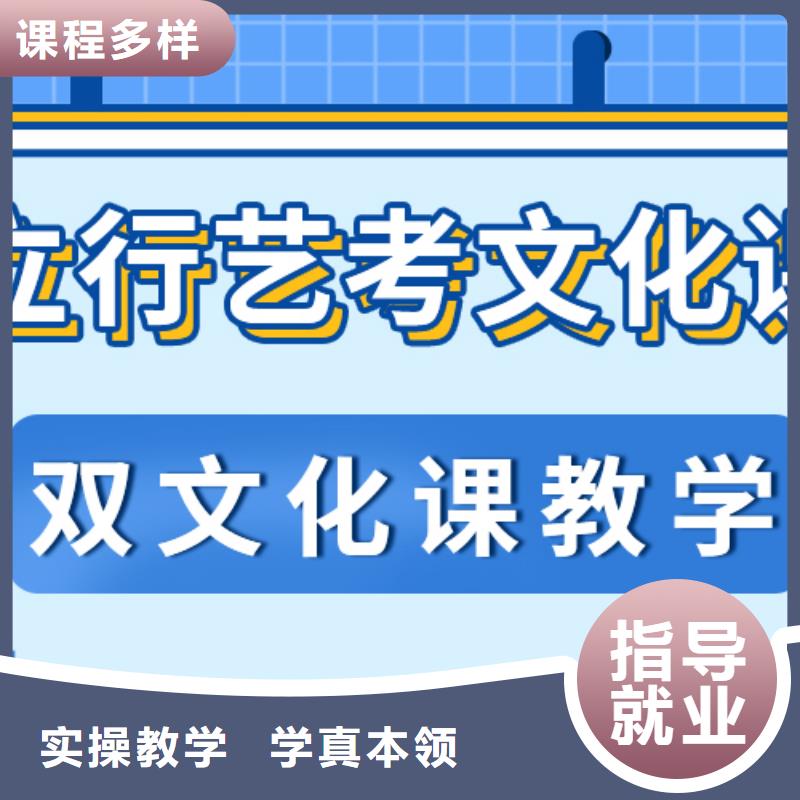 藝術生文化課_【【藝考培訓】】免費試學