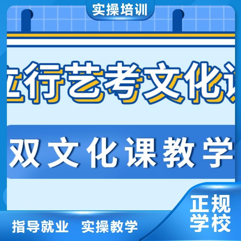 藝術生文化課藝考輔導機構就業不擔心