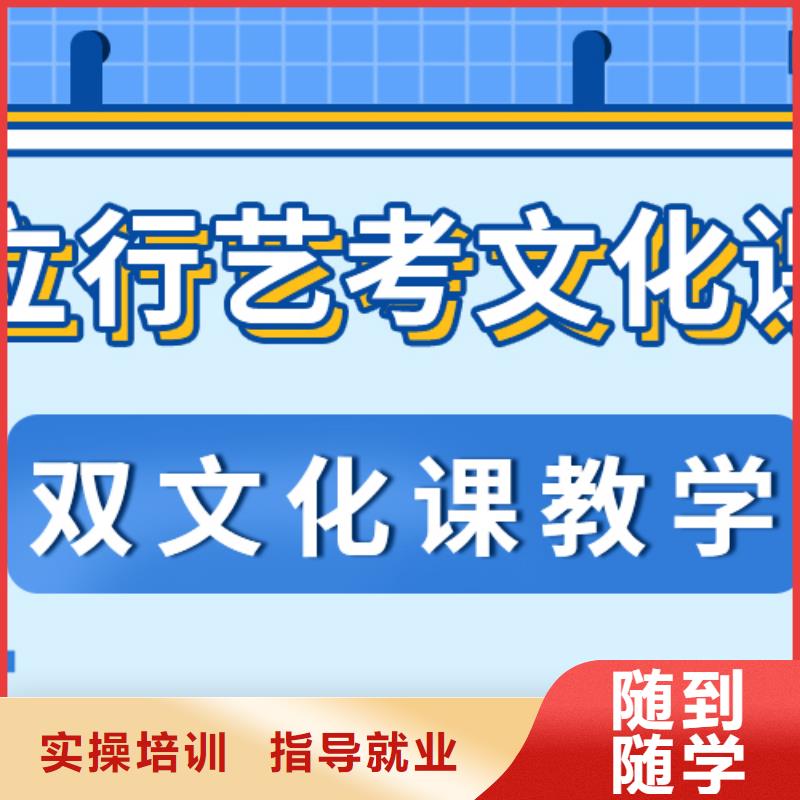 縣
藝考生文化課沖刺哪個好？
文科基礎差，