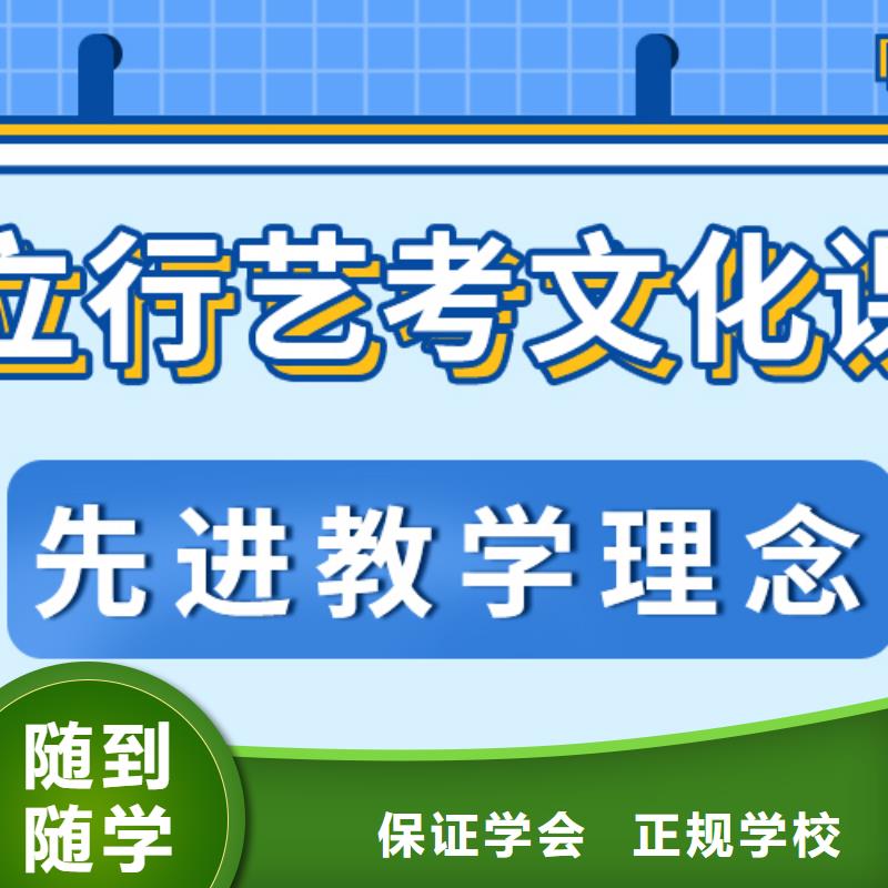 藝考文化課沖刺好提分嗎？

文科基礎差，