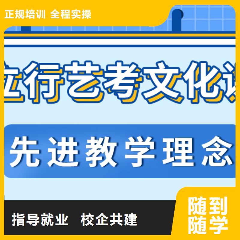 藝術生文化課【編導文化課培訓】保證學會