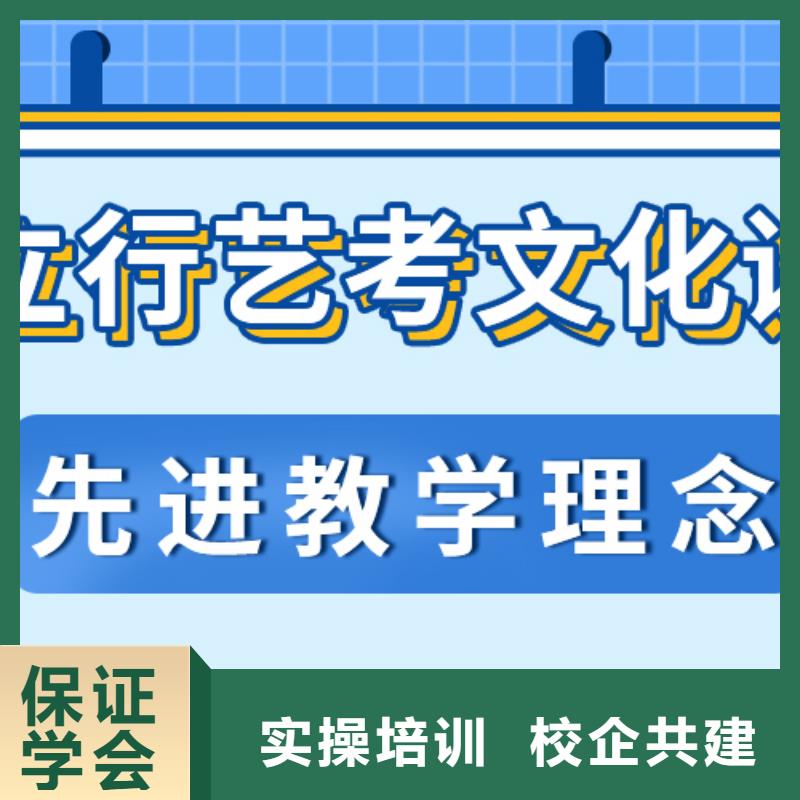 县艺考生文化课集训
怎么样？基础差，
