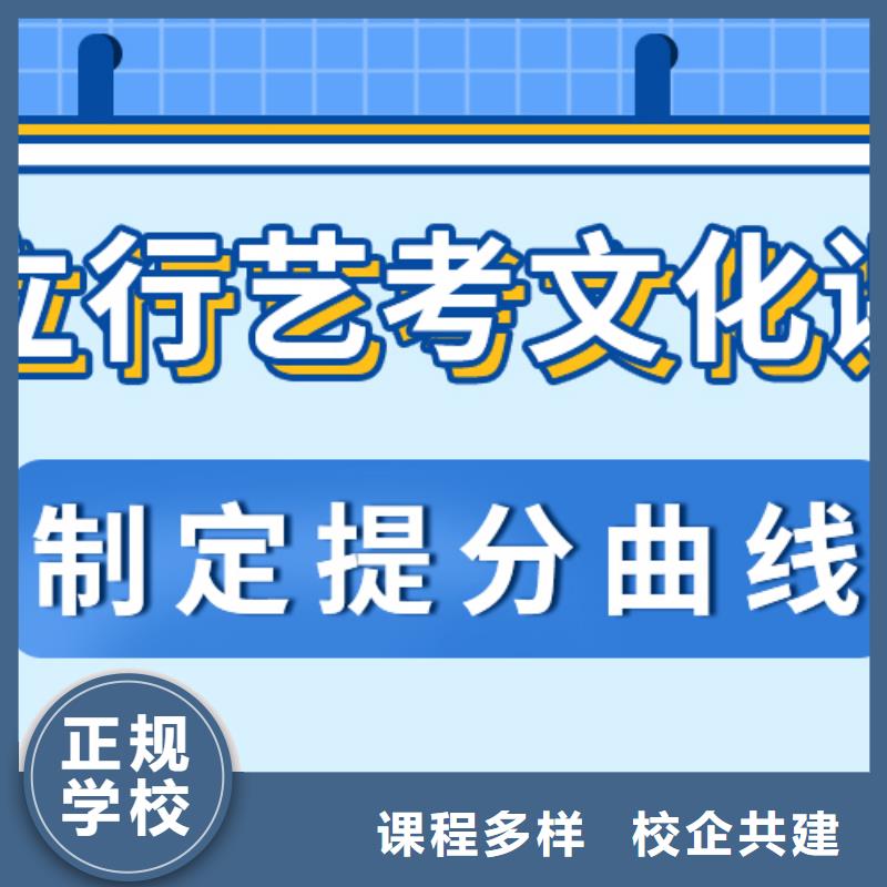 【藝術生文化課_高考沖刺班推薦就業(yè)】