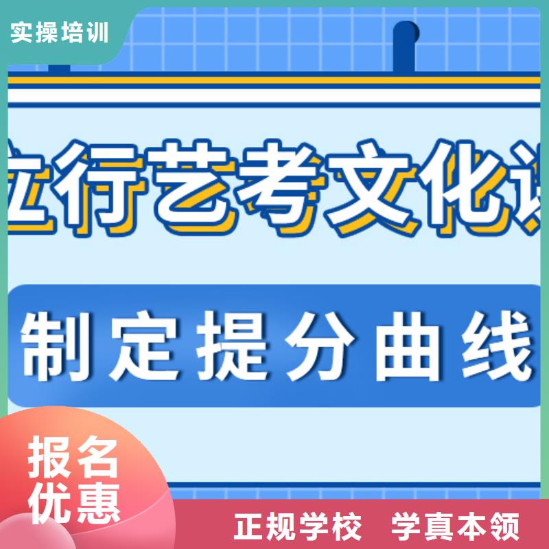 
艺考文化课集训班

哪一个好？
文科基础差，