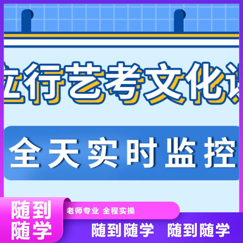 藝考生文化課
咋樣？
基礎差，
