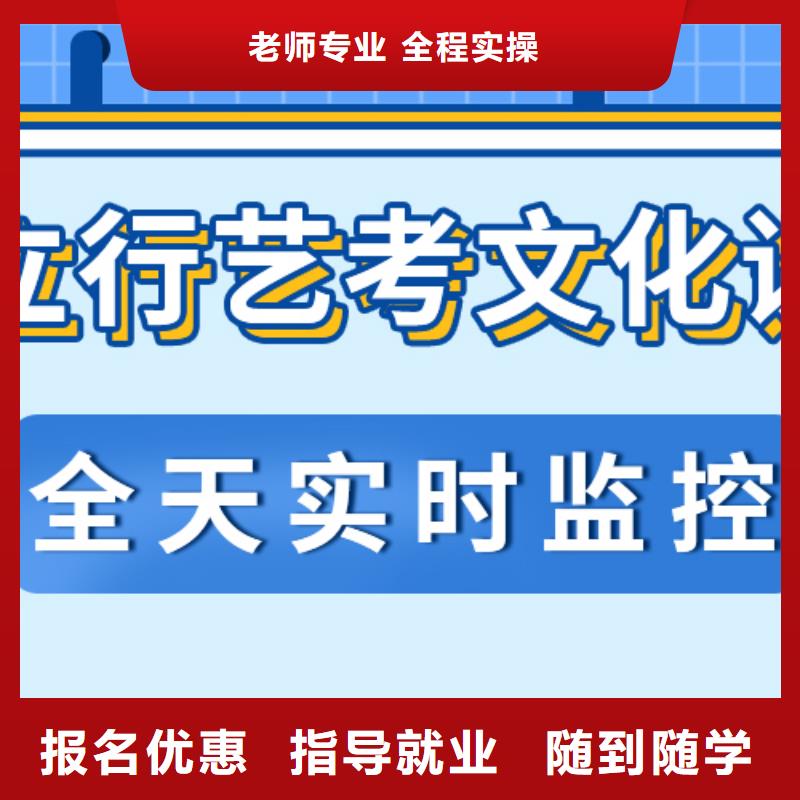 【藝術生文化課】高考沖刺班正規學校