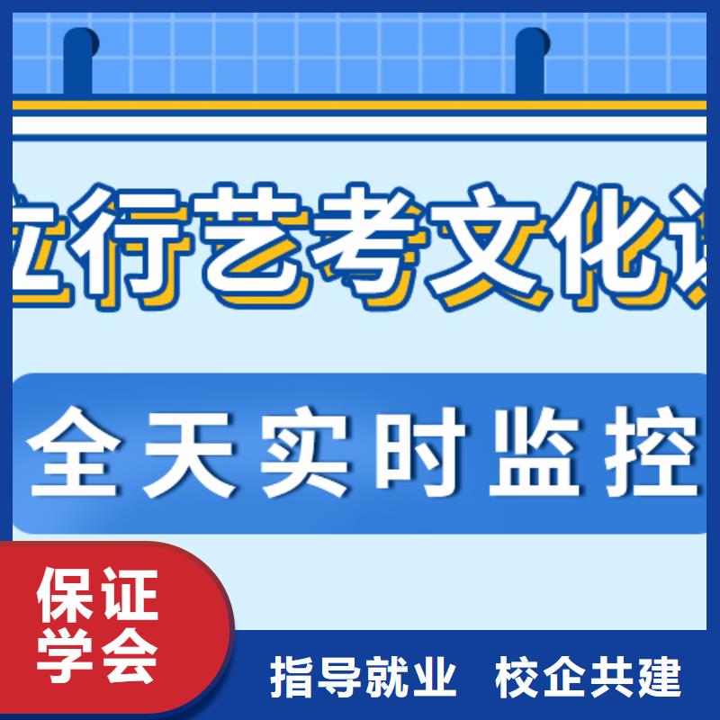 
藝考文化課集訓(xùn)班

哪家好？
文科基礎(chǔ)差，