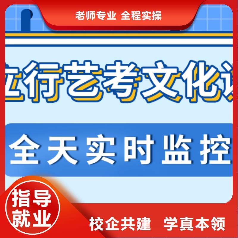 藝術生文化課高三全日制集訓班正規培訓