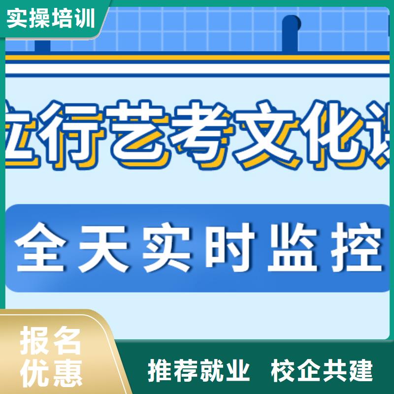 【藝術生文化課_高考復讀晚上班實操培訓】