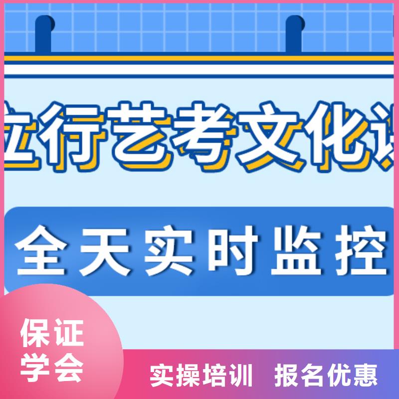 藝術(shù)生文化課_高考復(fù)讀白天班就業(yè)前景好