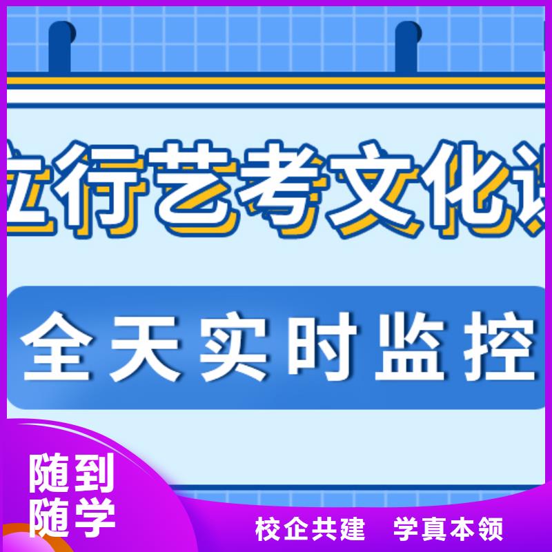 【藝術生文化課】高三復讀手把手教學