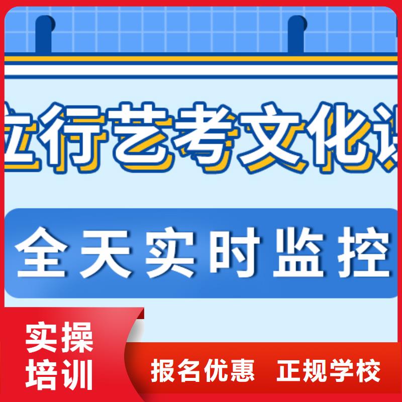 藝術(shù)生文化課【藝考培訓(xùn)機(jī)構(gòu)】師資力量強(qiáng)