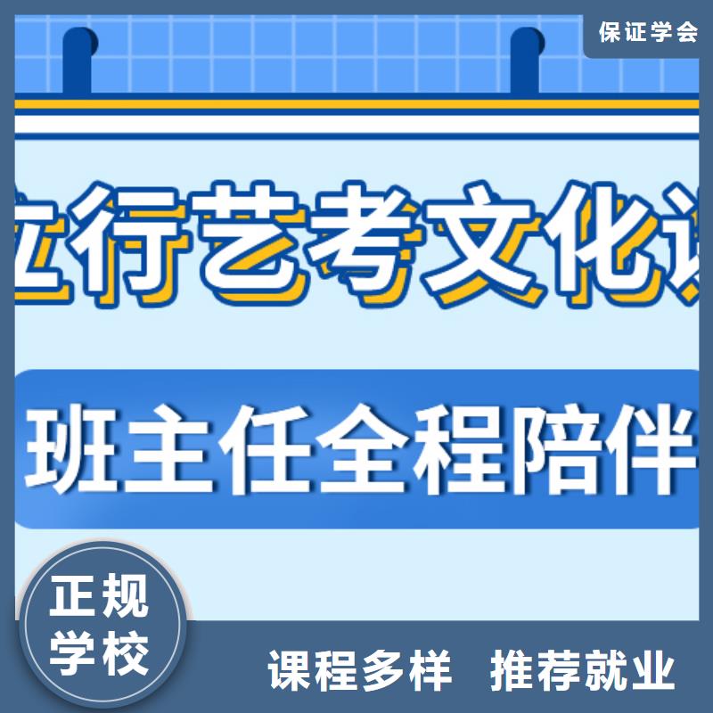 藝考文化課補習機構
哪個好？
文科基礎差，