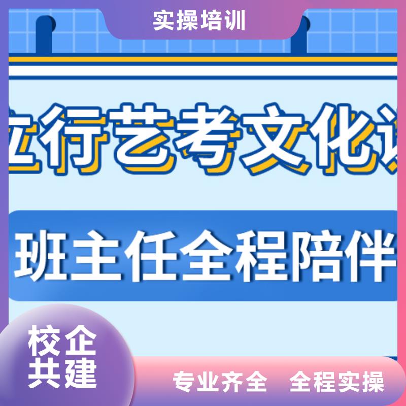 藝術生文化課藝考生面試現場技巧免費試學