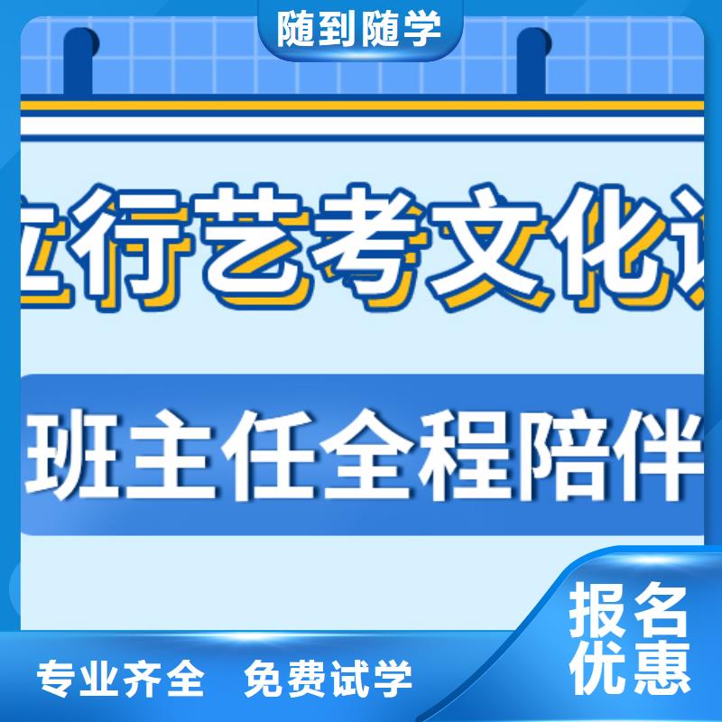 藝術(shù)生文化課,藝考生面試現(xiàn)場技巧正規(guī)學(xué)校