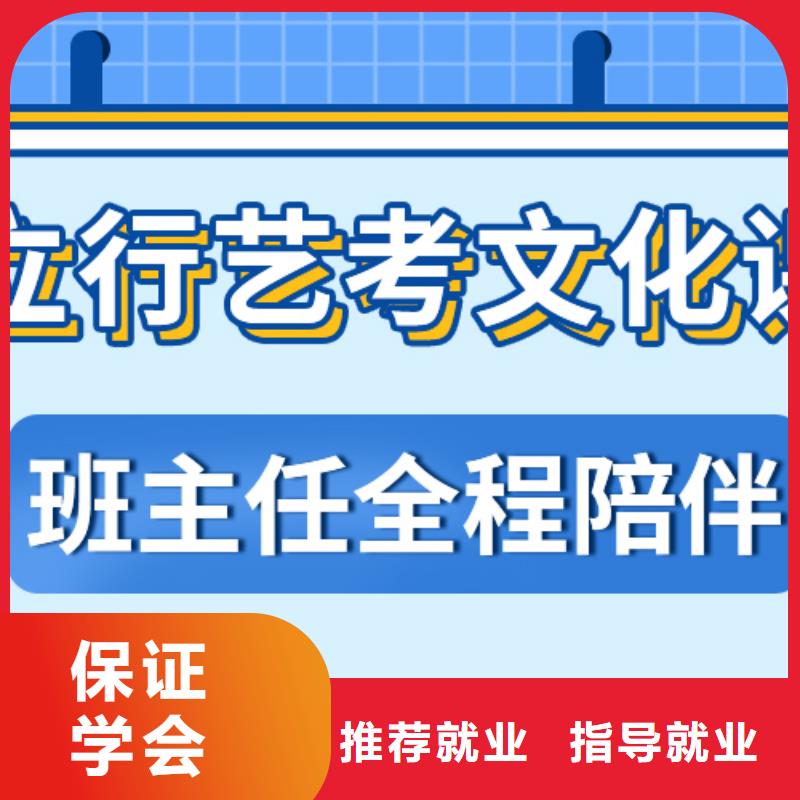 【藝術生文化課】藝考復讀清北班學真技術