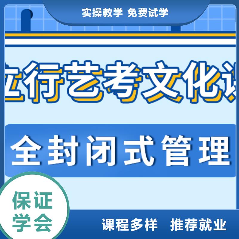 藝術生文化課高考補習學校就業快