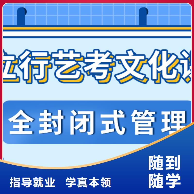 藝術生文化課藝考文化課集訓班正規培訓