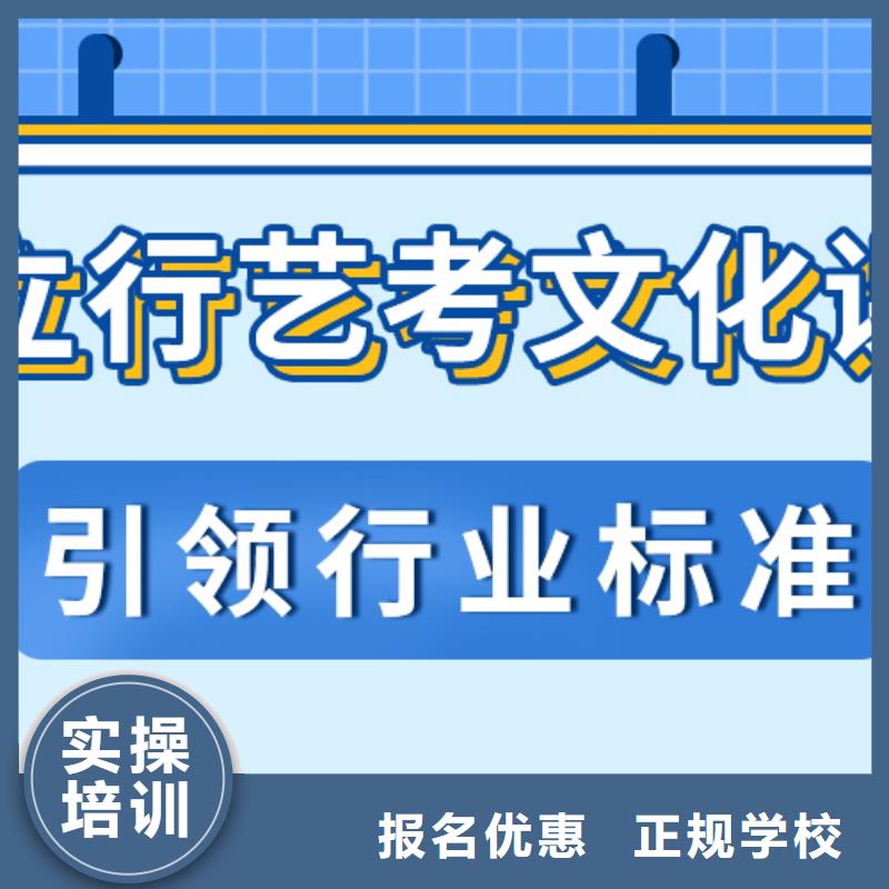 藝術生文化課高考全日制學校隨到隨學