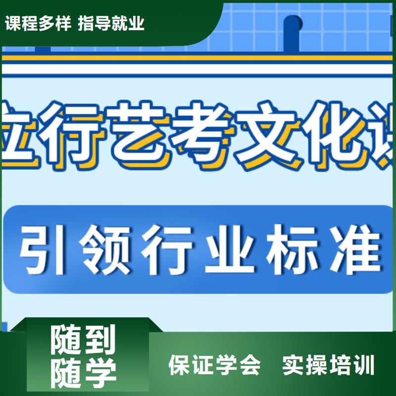 
藝考生文化課沖刺提分快嗎？
理科基礎(chǔ)差，