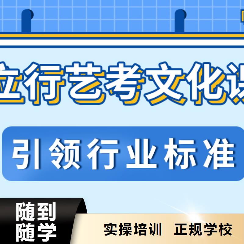 縣藝考生文化課好提分嗎？

文科基礎(chǔ)差，