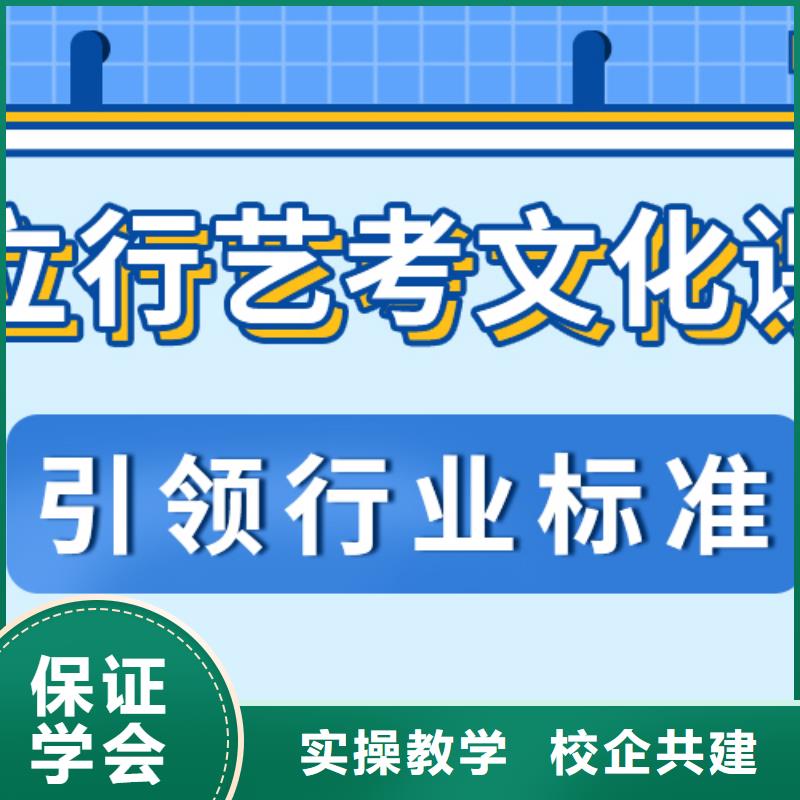 藝術生文化課【高考小班教學】老師專業