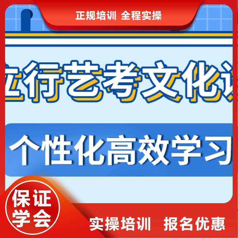 
藝考文化課集訓班

哪一個好？
文科基礎差，