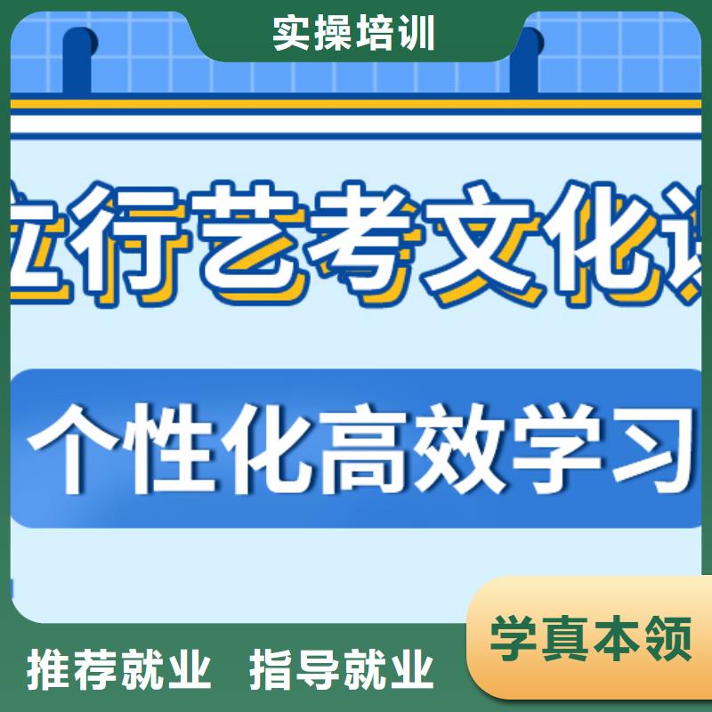 【藝術生文化課】,【高考復讀清北班】專業齊全