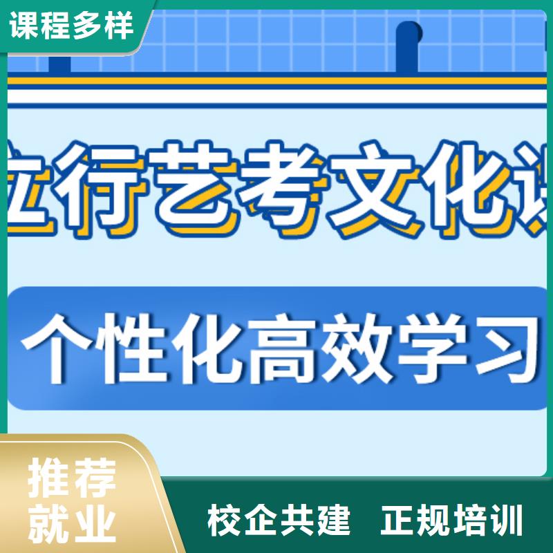 藝考生文化課集訓

誰家好？

文科基礎差，